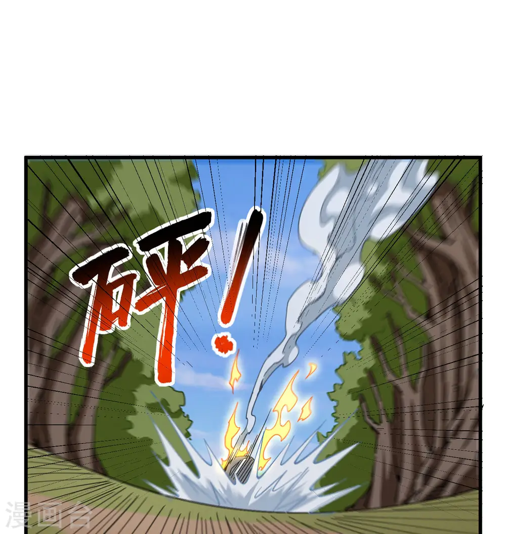 第94话 异星人的目标24
