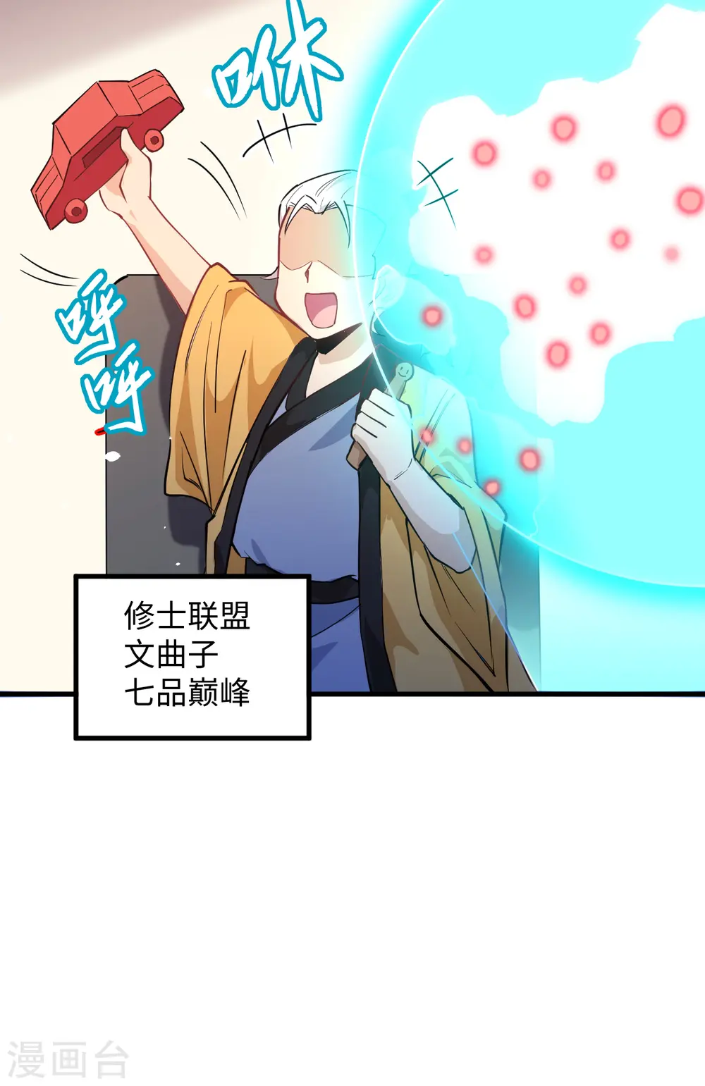 第46话 VR虚拟现实训练40