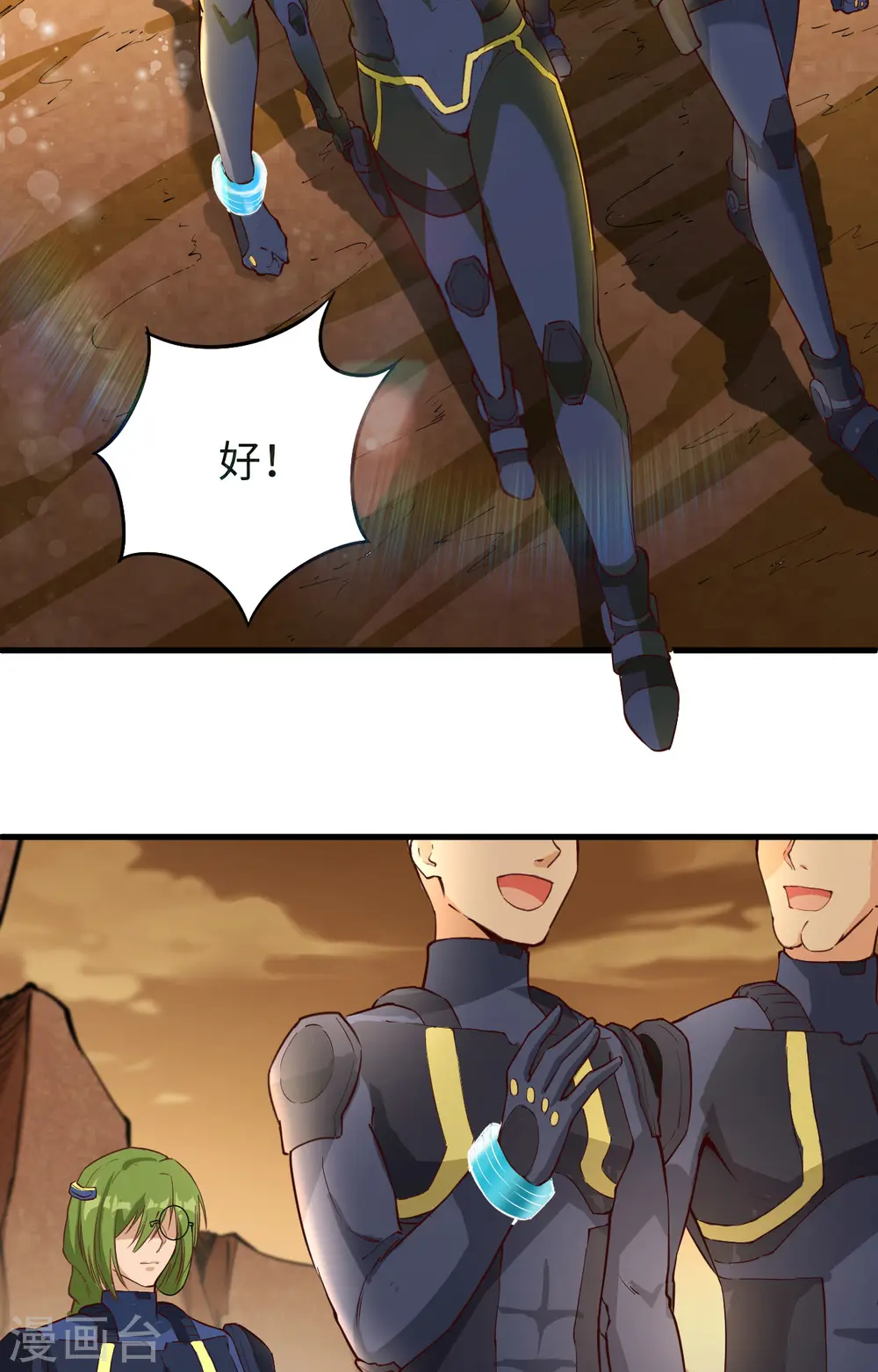第81话 绝地反击40
