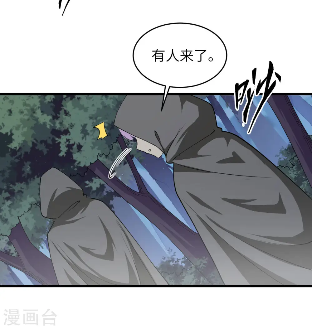 第130话 新的任务35