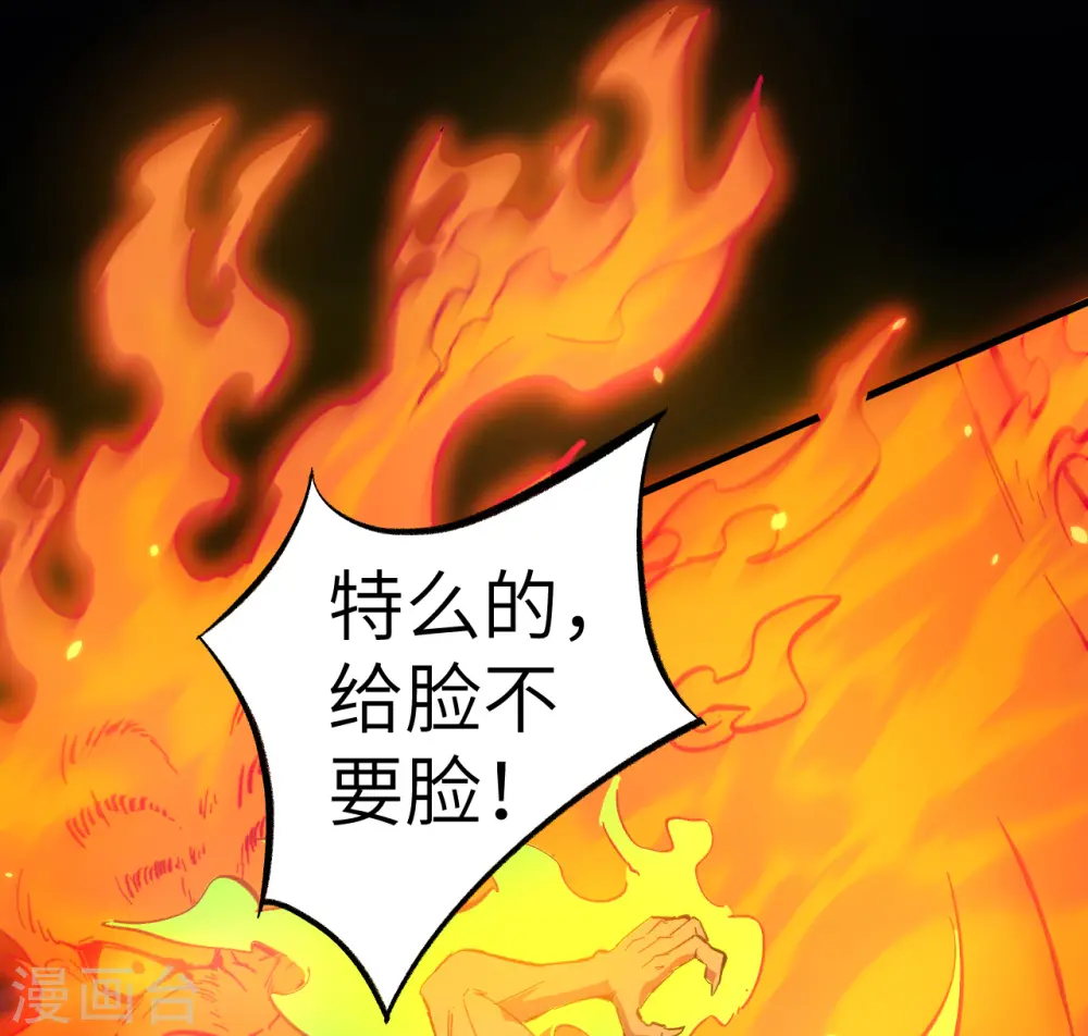 第2话 人体劲力，剑气成丝5