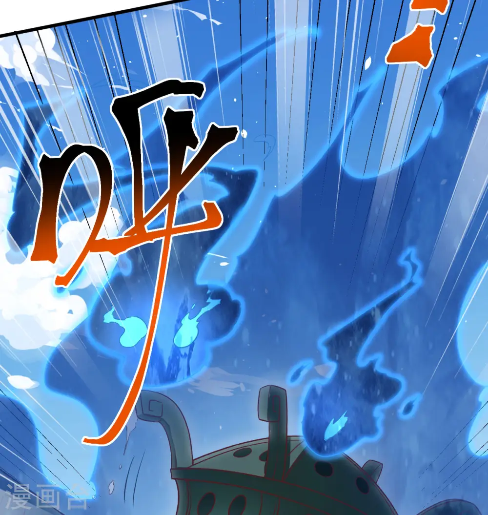 第105话 突遭异状29