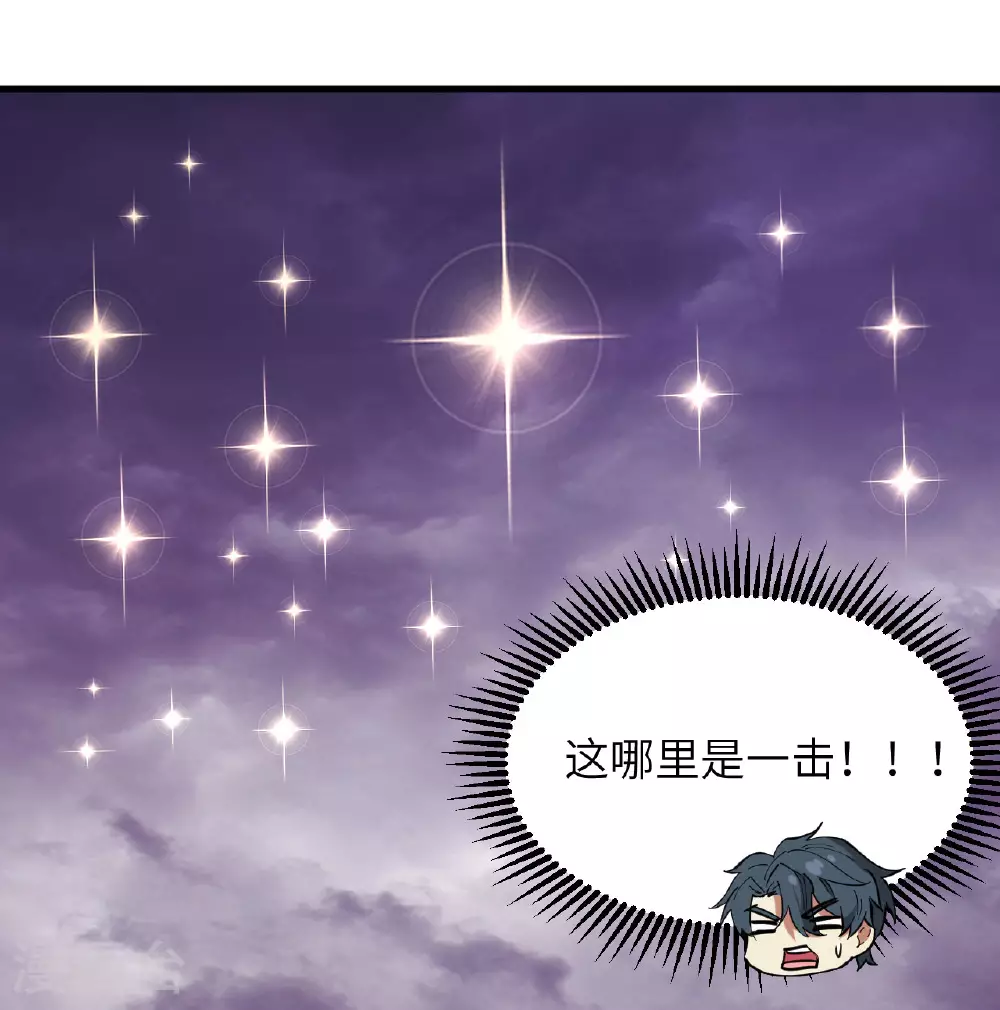第178话 饱和式打击48