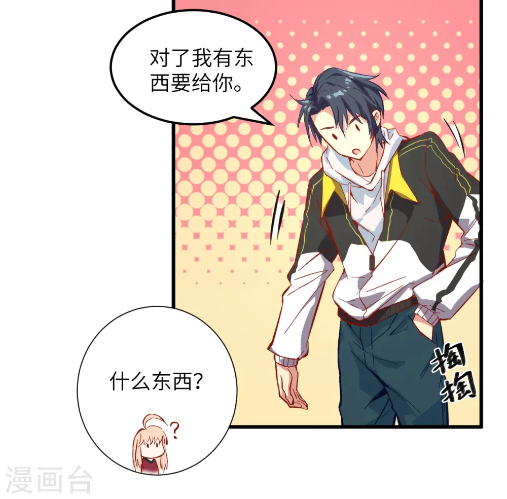 第8话 修道高考3