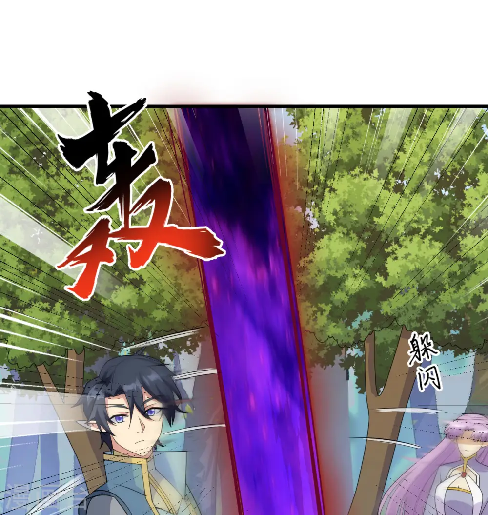 第121话 森罗暗生大阵14