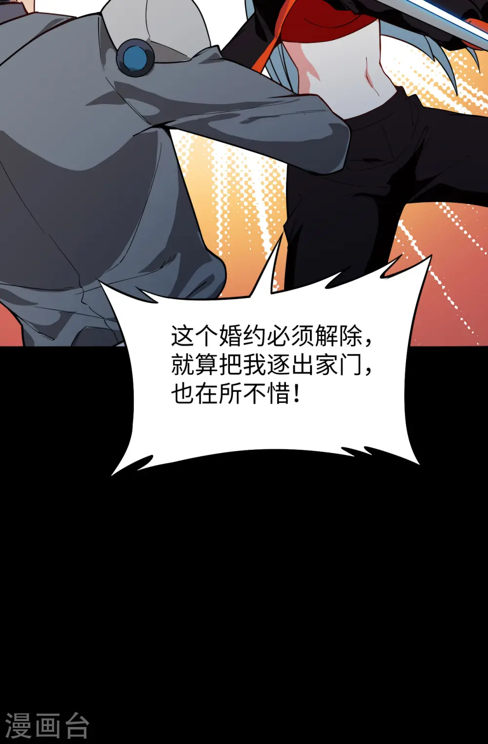 第57话 藏书阁前夜23