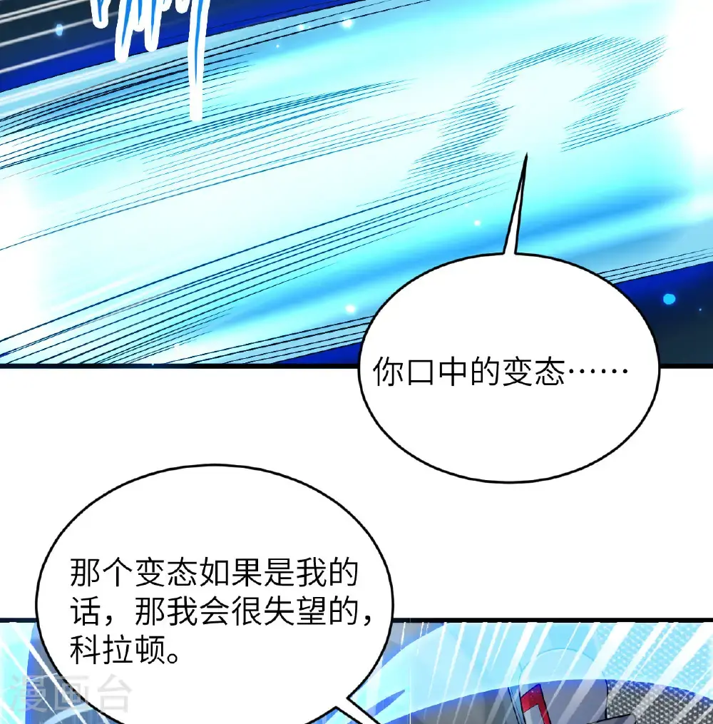 第185话 亿点点条件32