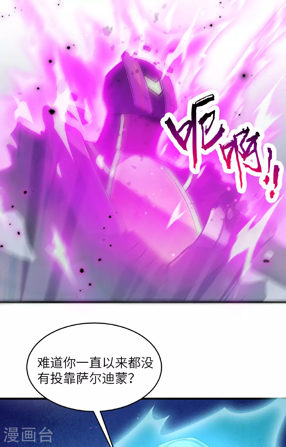 第167话 黄雀在后6