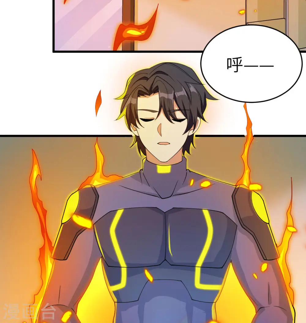 第136话 烤乳猪了解一下46