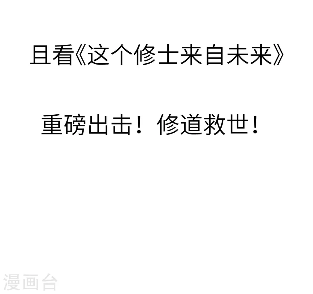 预告13