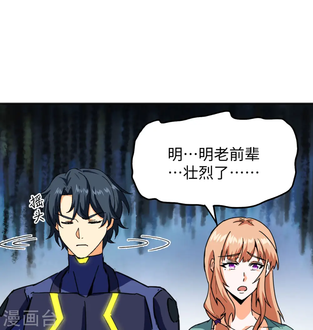 第98话 誓约47