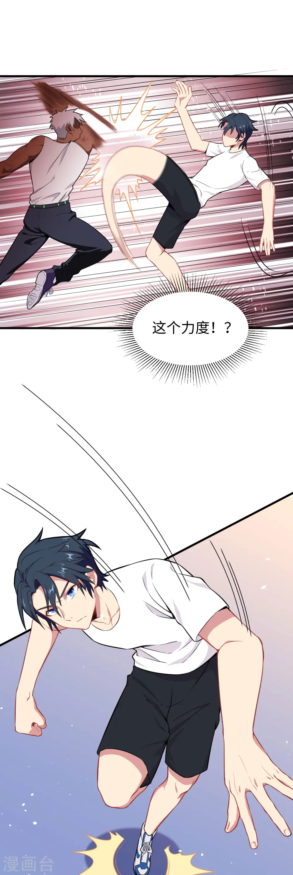 第37话 身体隐患16