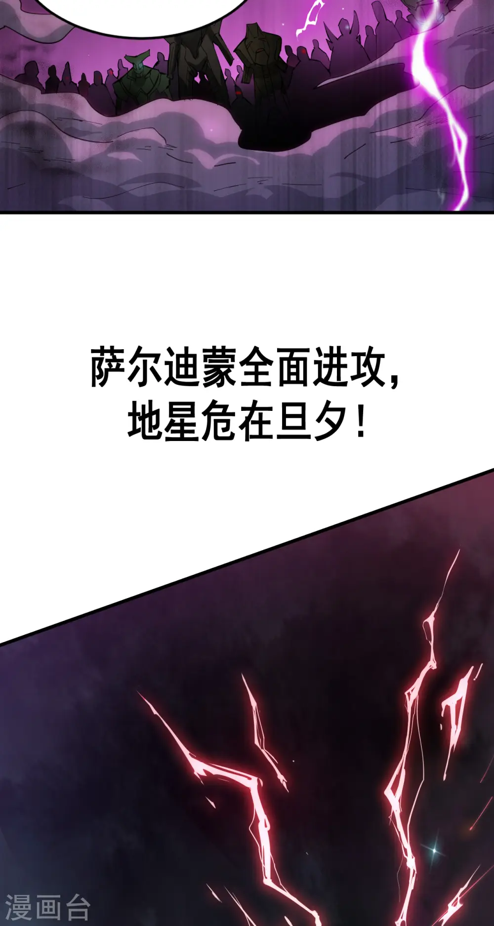 第二季公告 第二季来啦！1月28日正式上线！3
