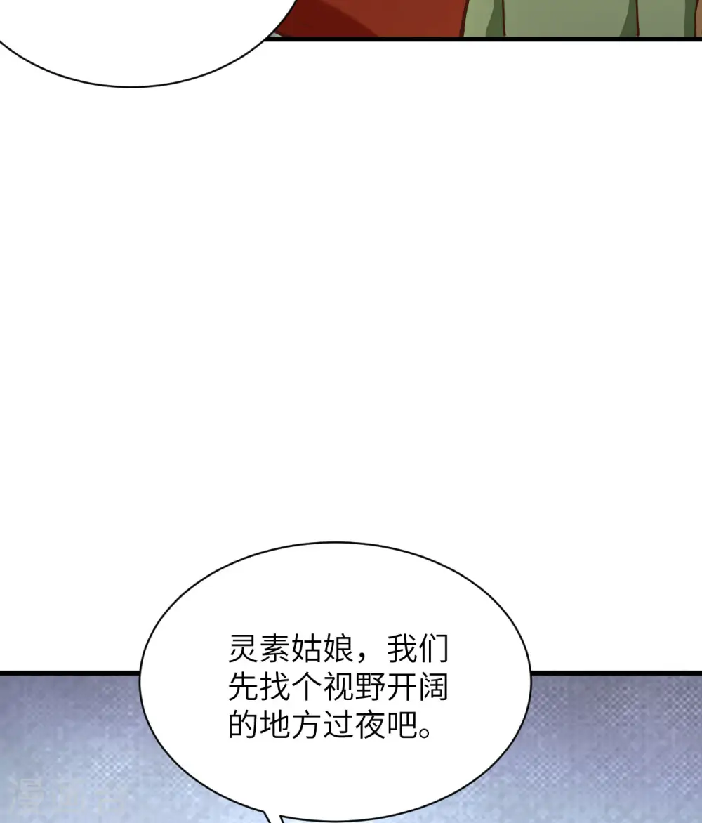 第104话 初识灵素27