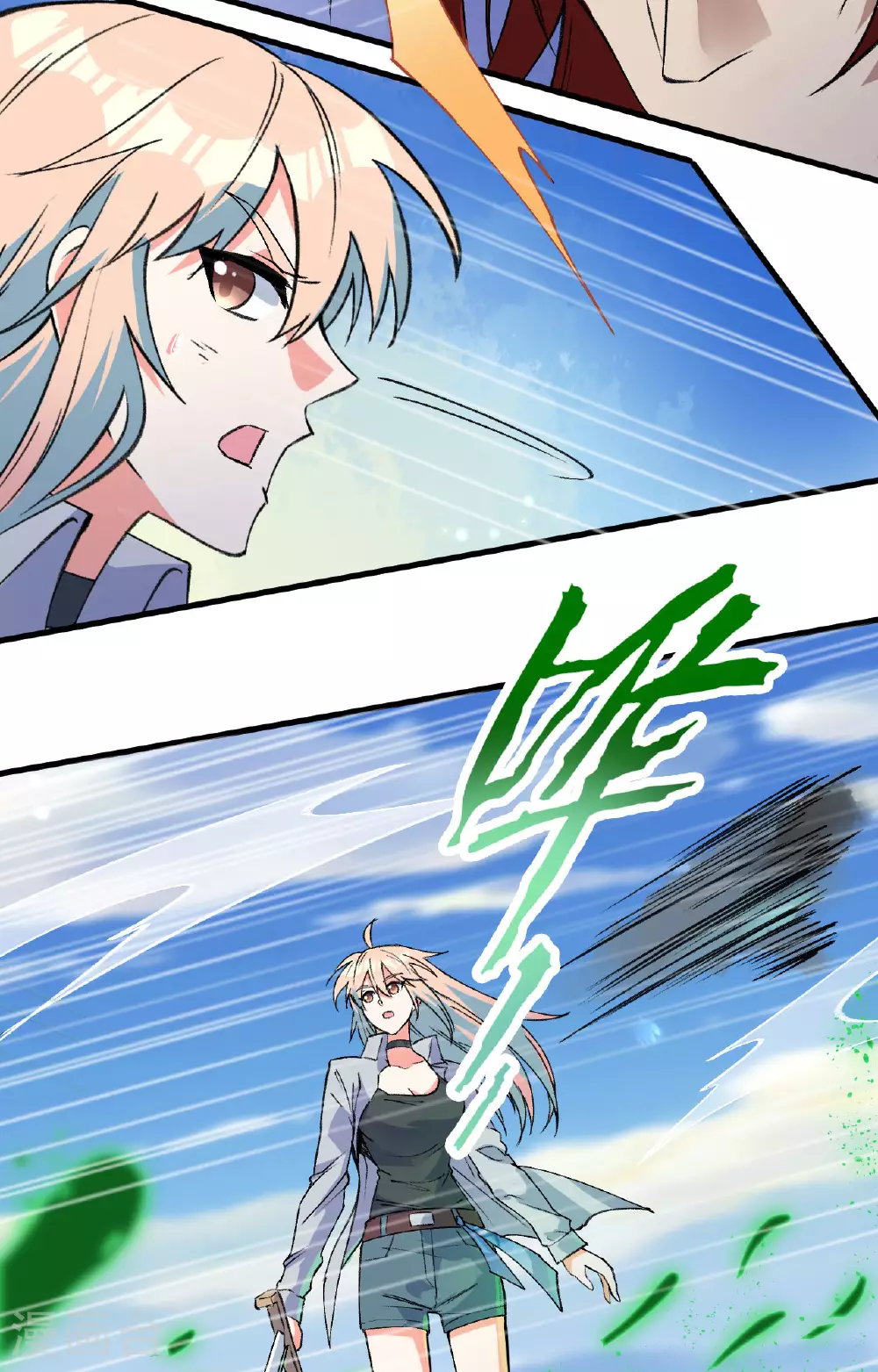 第162话 叶景行现身27