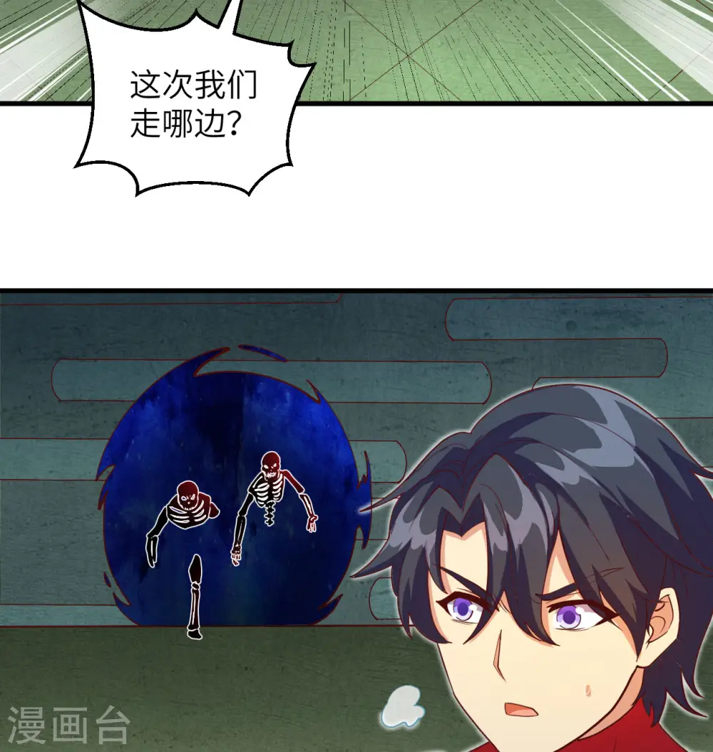 第108话 困阵43