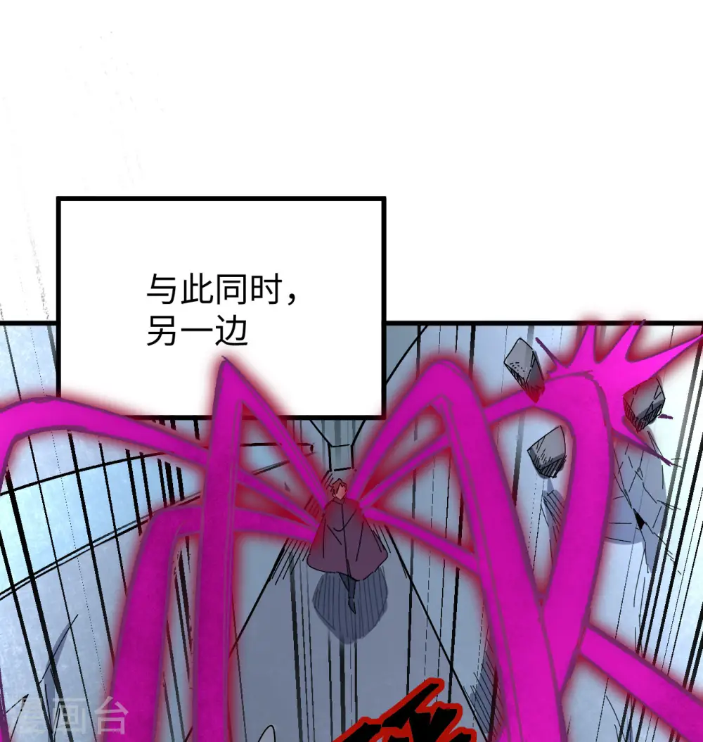 第96话 火速救援47