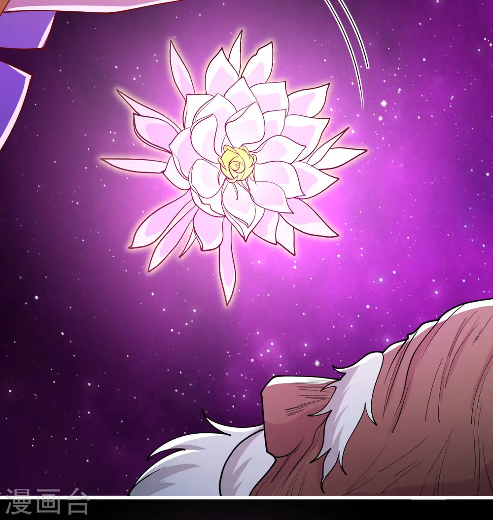 第133话 不老，您一点都不老！38