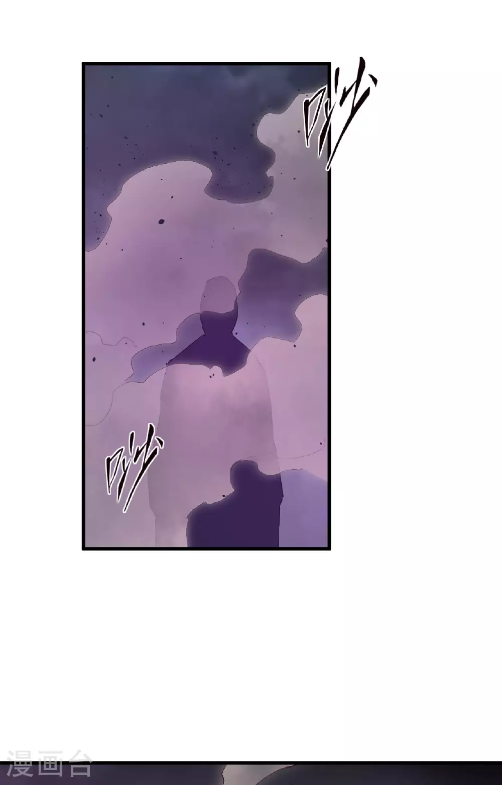 第163话 终极盛宴15