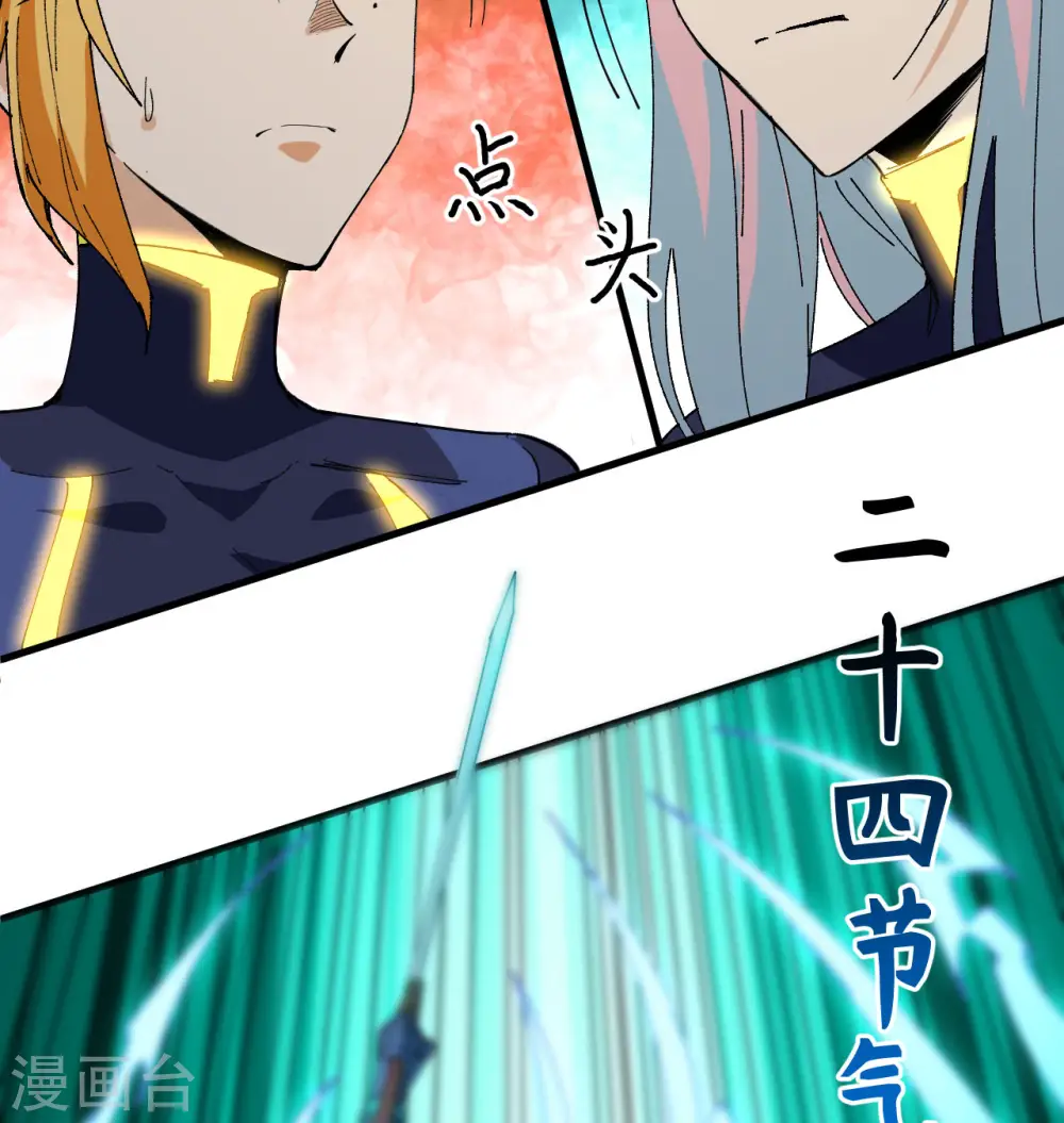 第96话 火速救援12