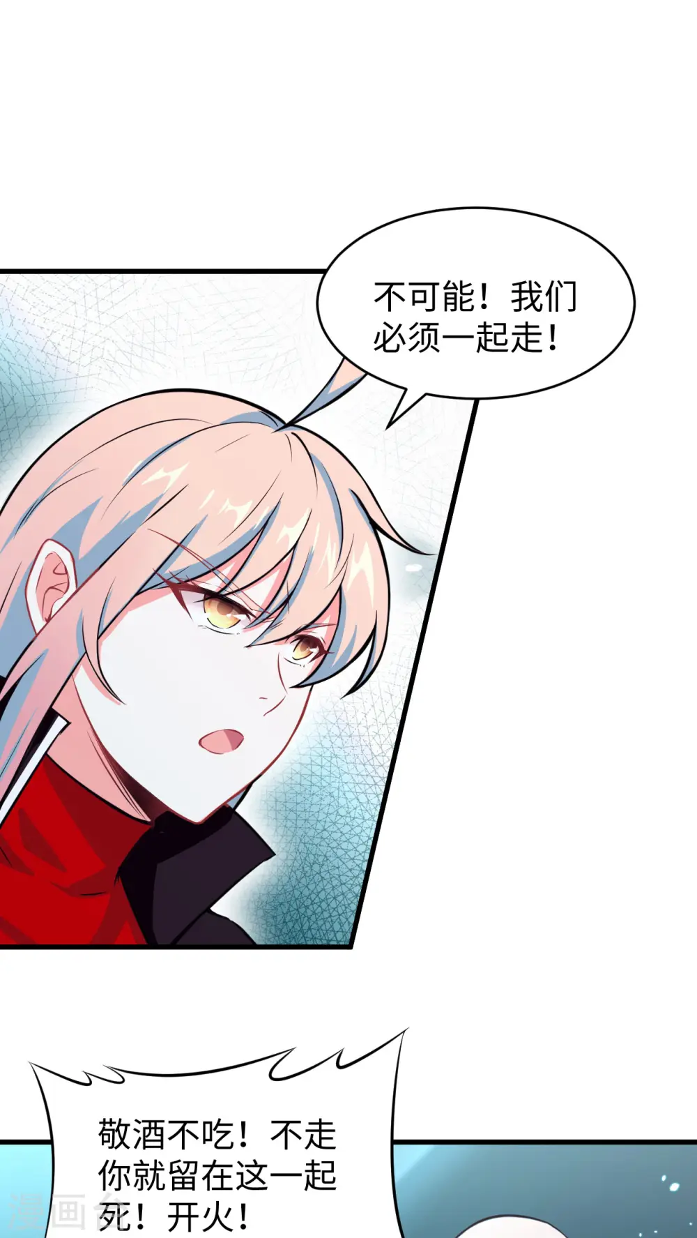 第40话 精神领域！6