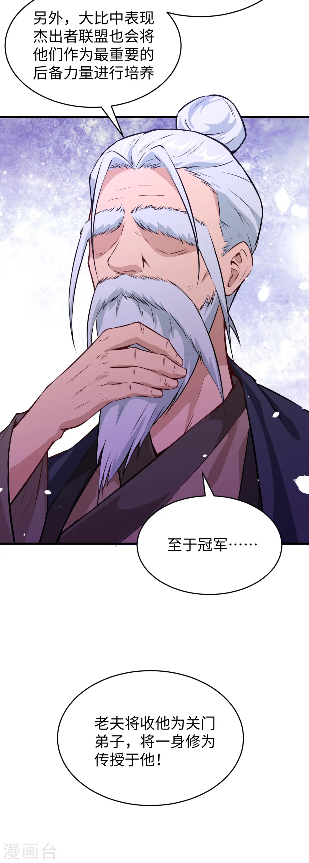 第46话 VR虚拟现实训练43