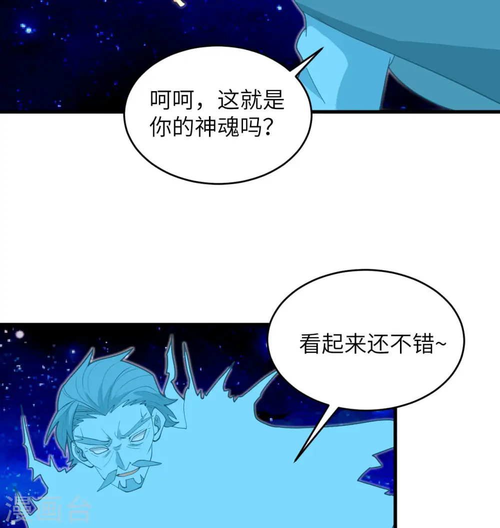 第111话 印记2