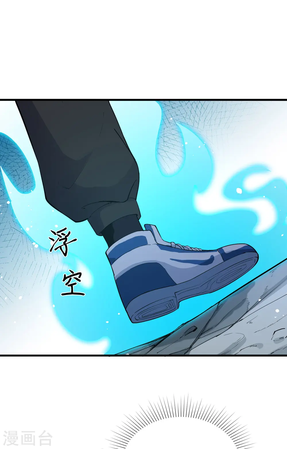 第62话 破境理论前篇55
