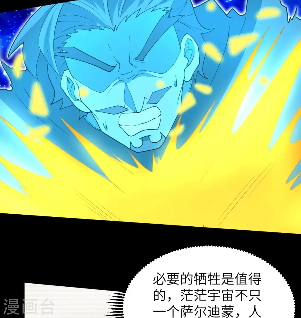 第111话 印记20