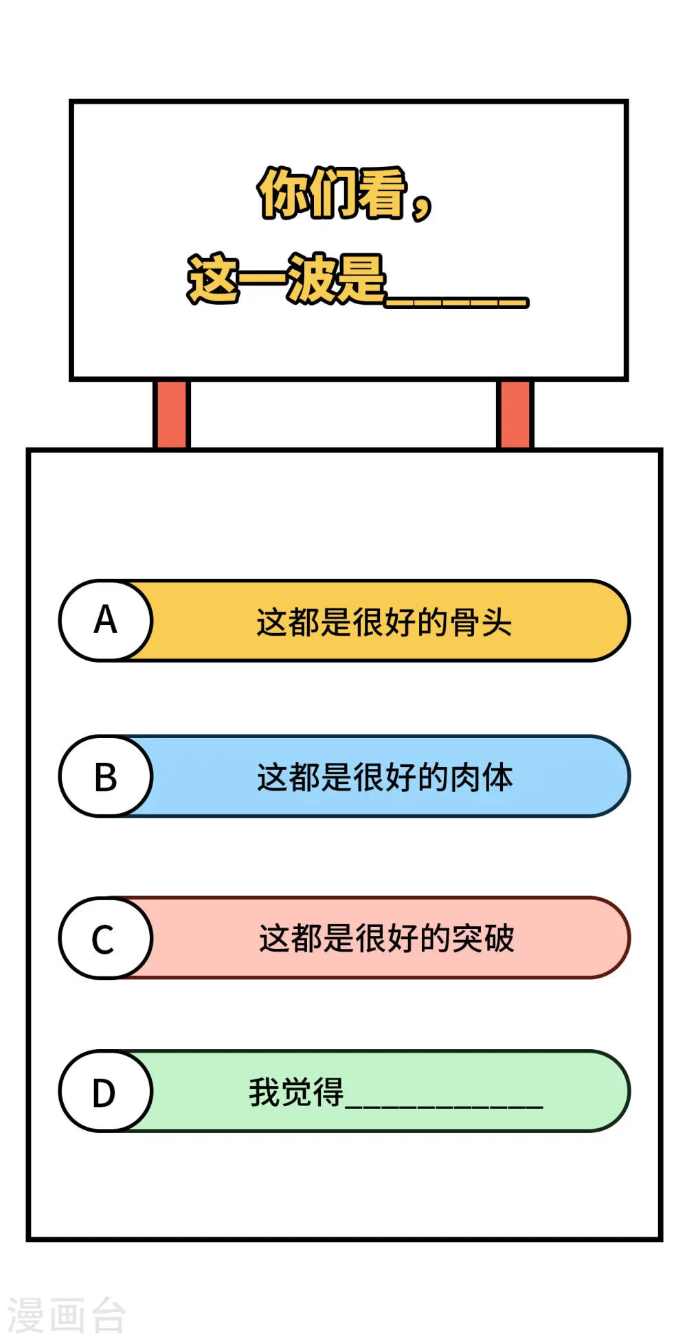 第127话 突破59