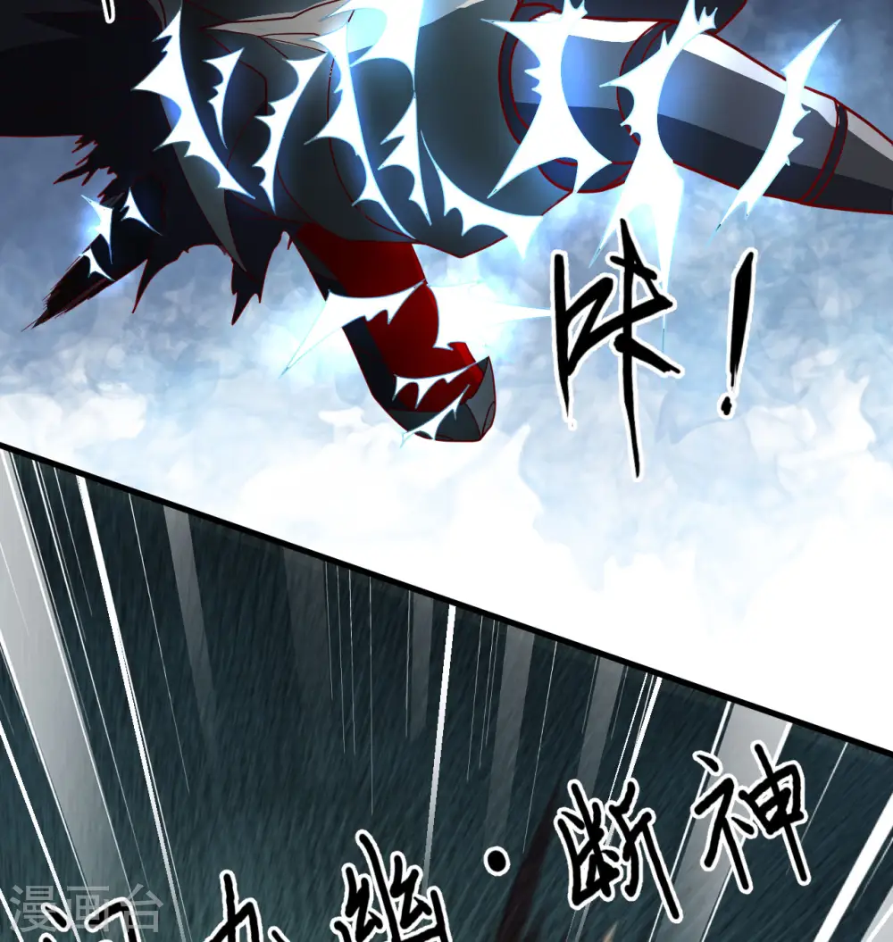 第110话 夺舍9