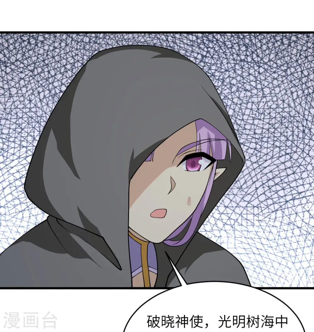 第130话 新的任务38