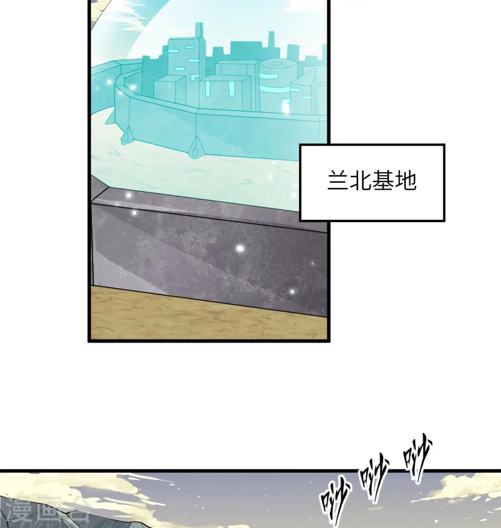 第135话 有容乃大大师姐22