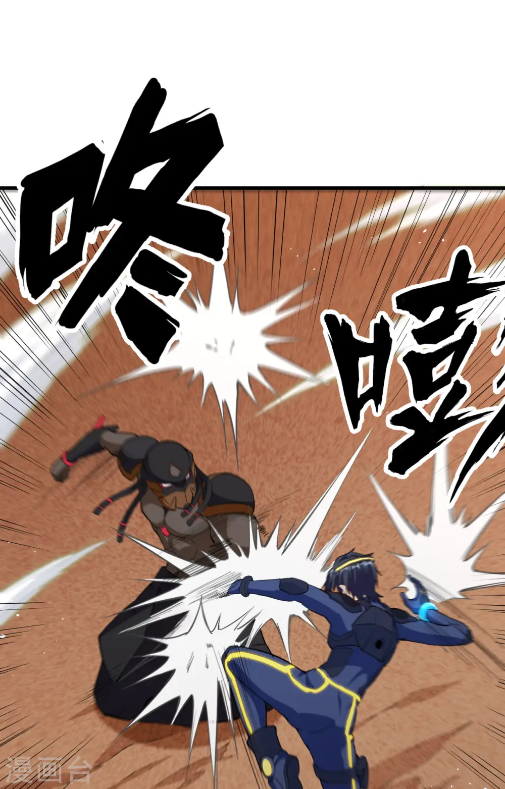 第76话 喋血山谷42