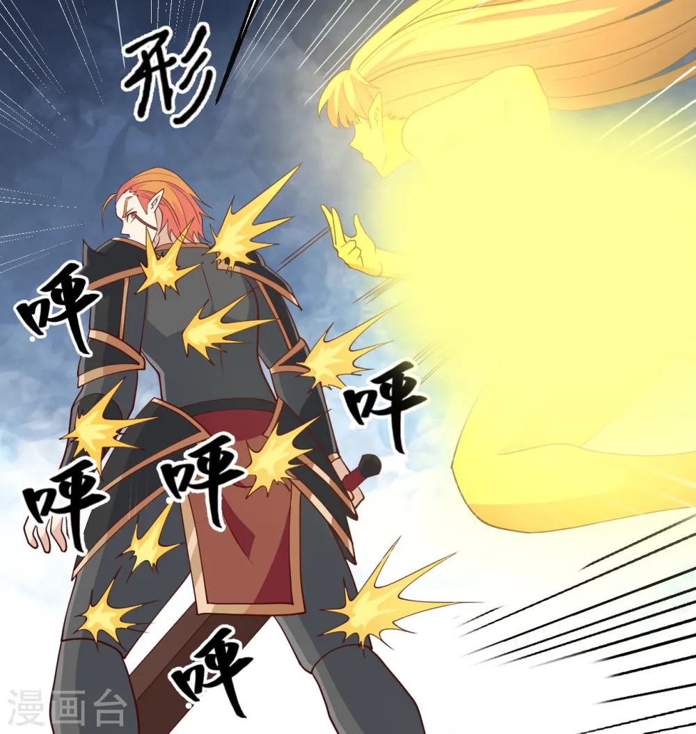 第120话 阿拉斯塔23