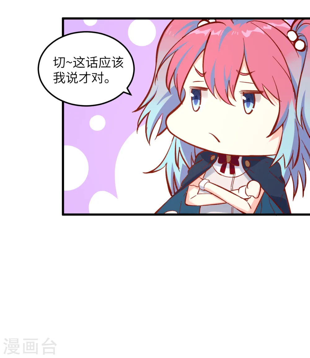 第14话 小莹秘法ＶＳ人体劲力5