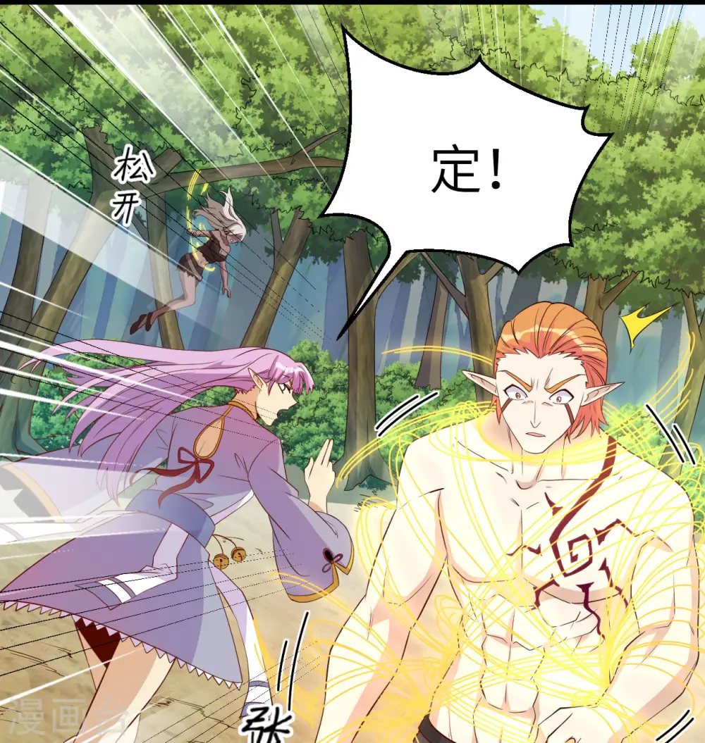 第120话 阿拉斯塔42