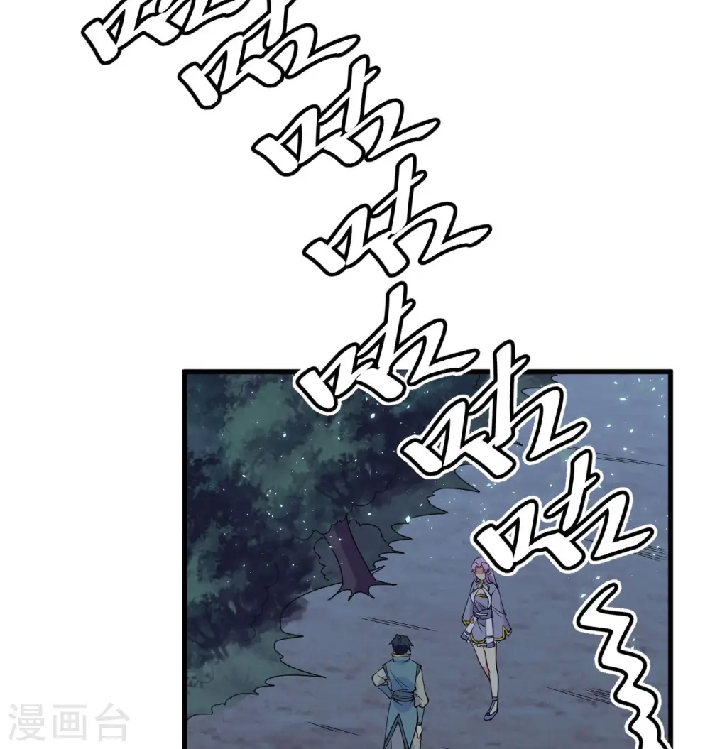 第130话 新的任务53