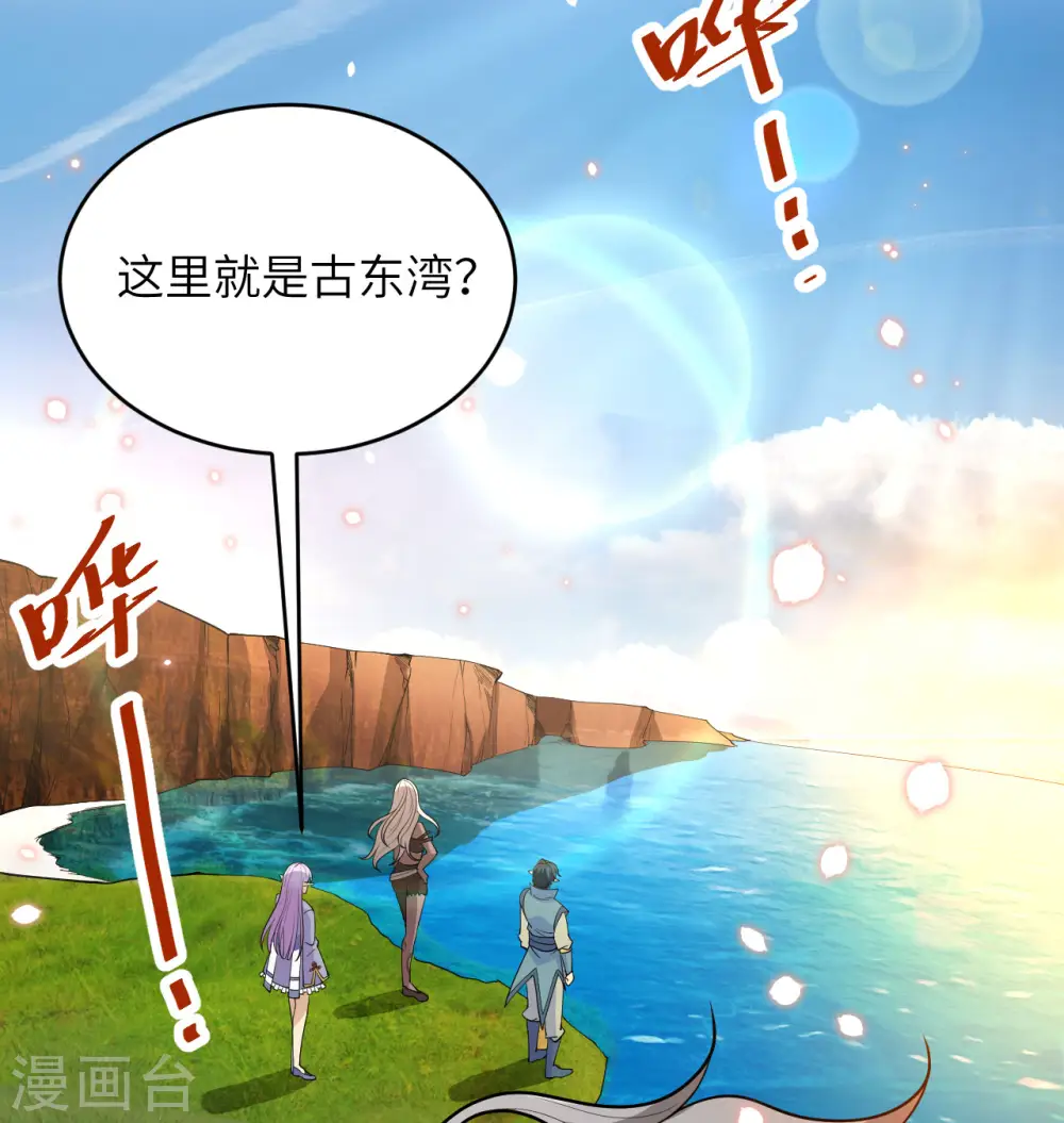 第118话 逃17