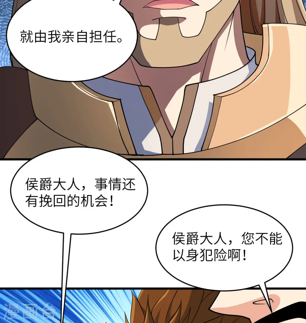 第130话 新的任务13
