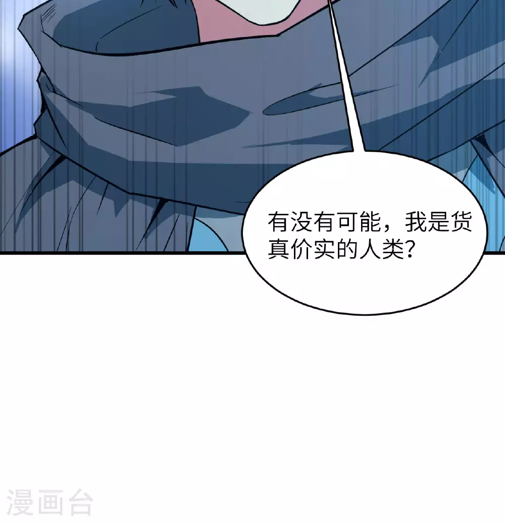 第181话 囚徒42