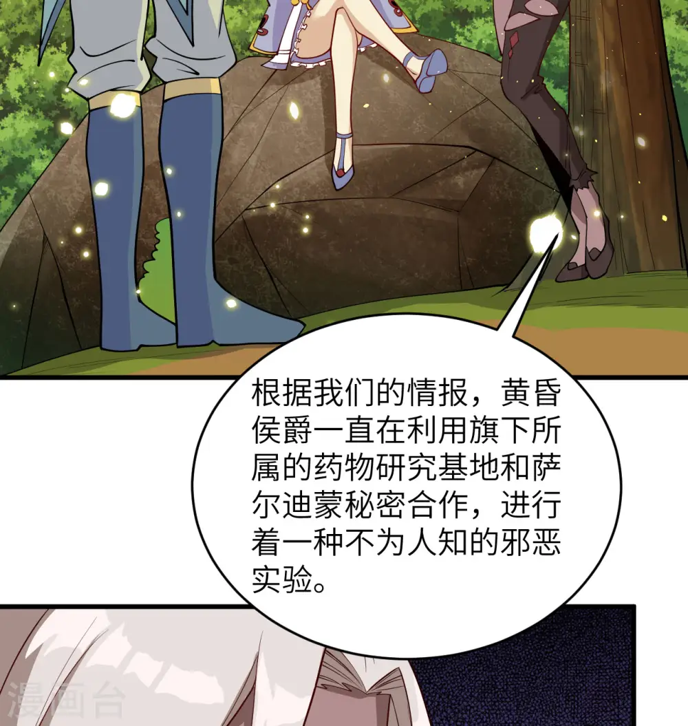 第119话 追袭26