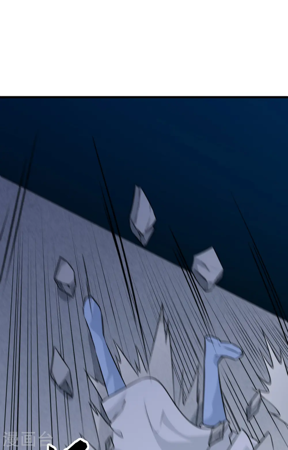 第87话 至强之敌34