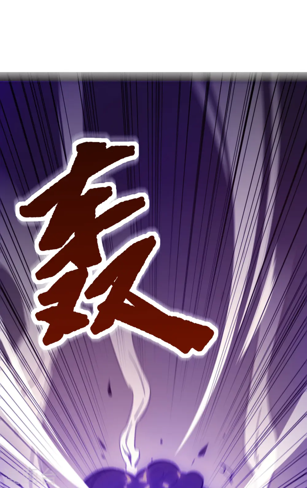 第1话 高中重生，目标修道巅峰！45