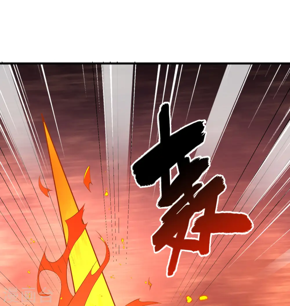 第120话 阿拉斯塔28