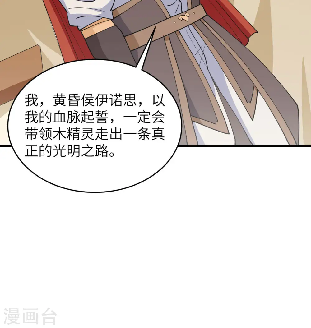 第130话 新的任务17