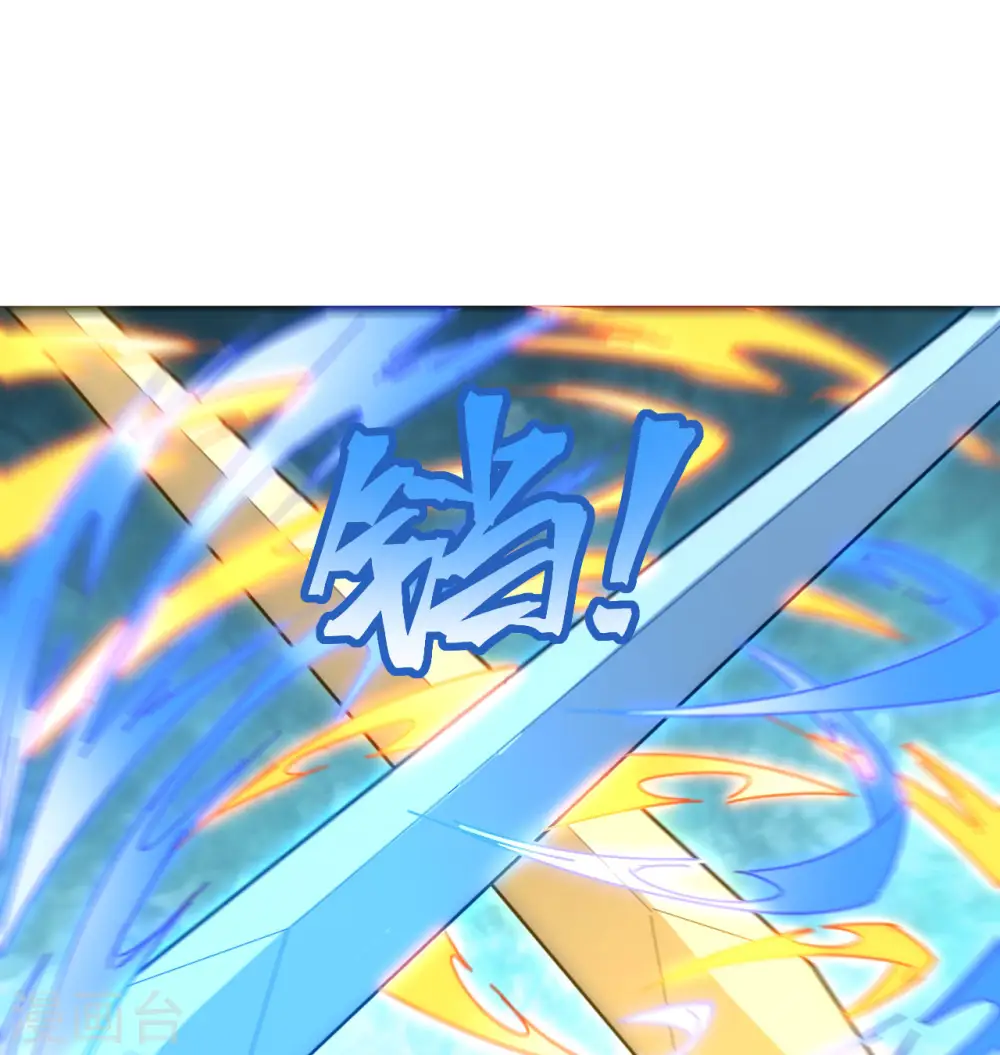 第96话 火速救援38