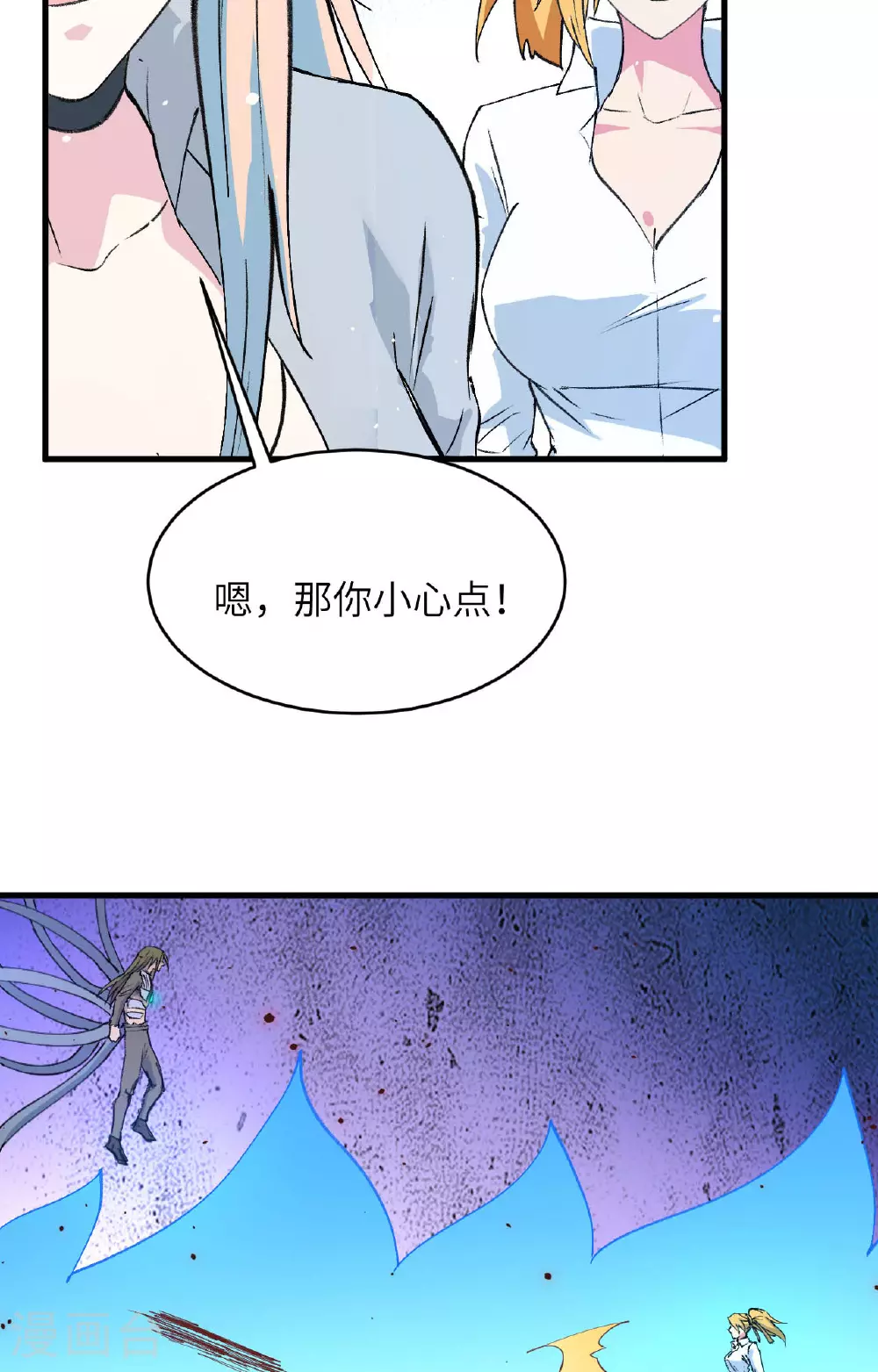 第161话 血祭开端！17