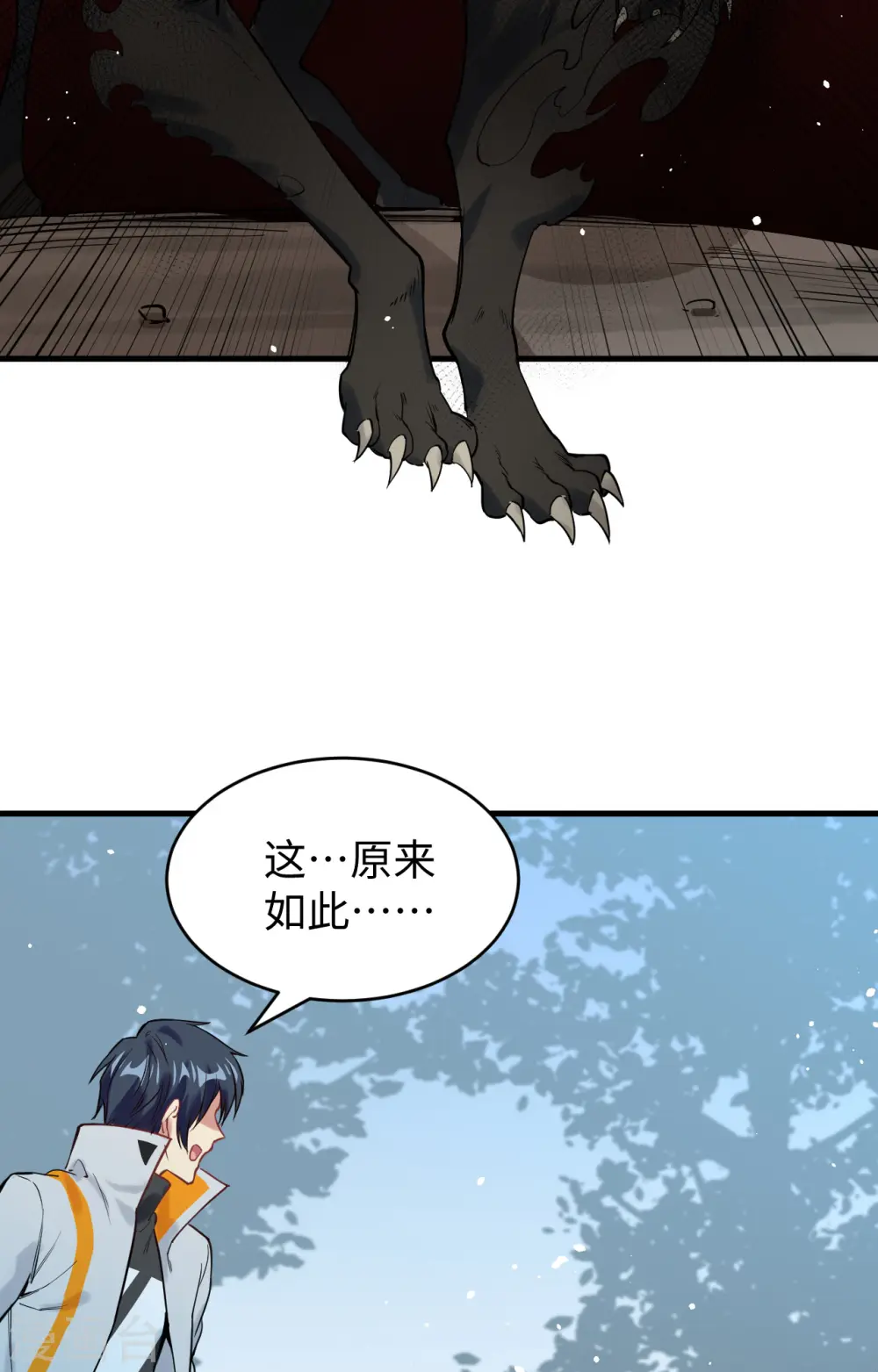 第62话 破境理论前篇20