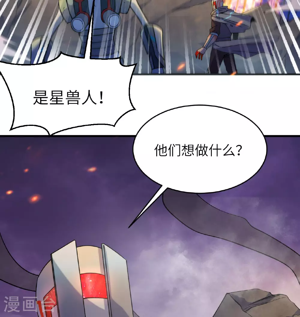 第179话 萨尔迪蒙监狱43